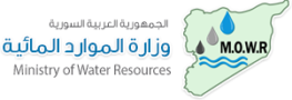وزارة الموارد المائية